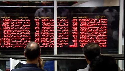  لیست نمادهای بانکی متوقف بورسی